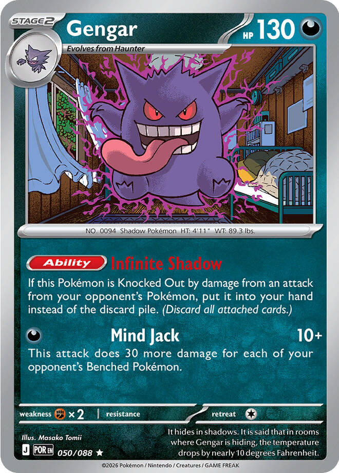 Gengar 050 reverse foil ME03 Perfect Order
